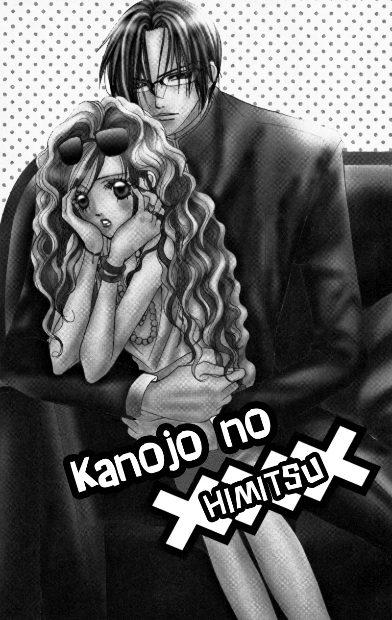 Mitsu no Yoru-Volume 1 Chapter 3