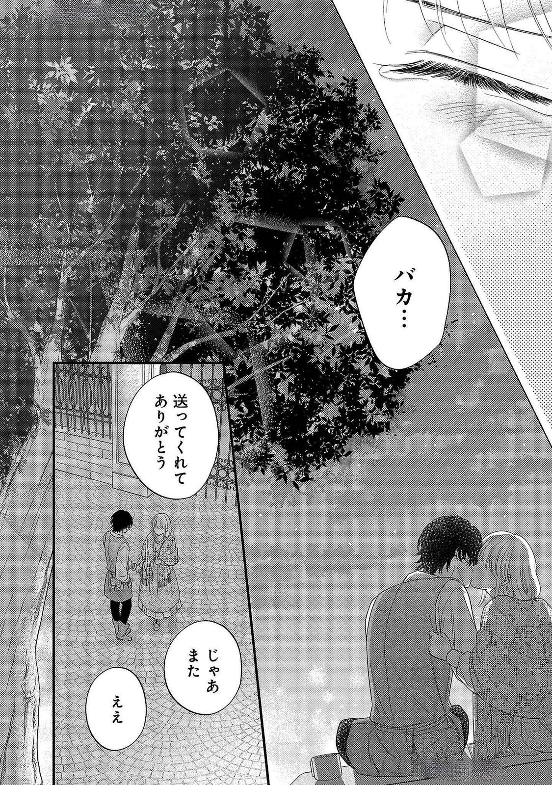 Ch.17 48 68898724 1125 1600 734098